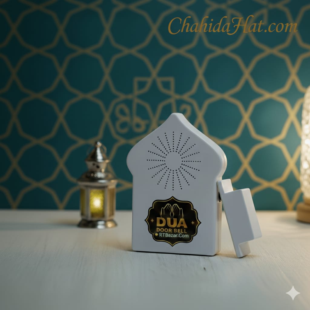 Dua Door Bell